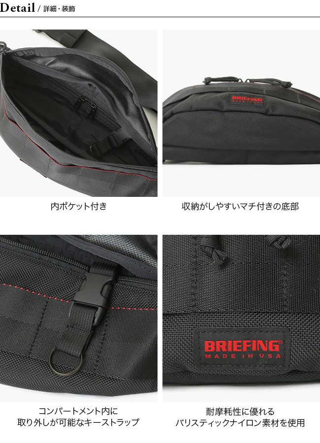 BRIEFING ブリーフィング トライポッド｜Outdoor Style サンデーマウンテン