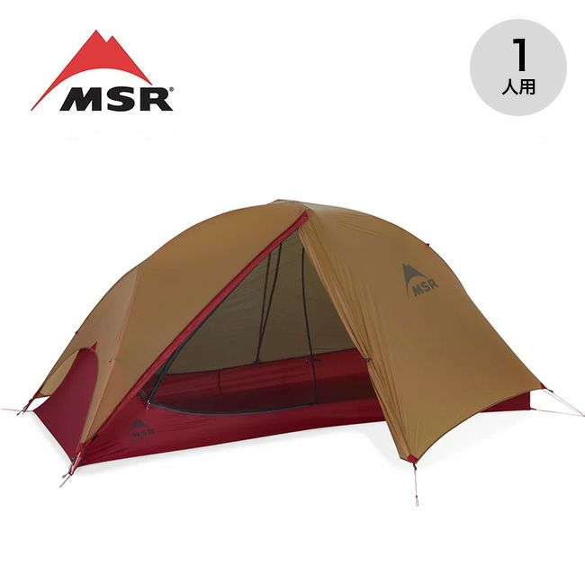 MSR エムエスアール フリーライト1|Outdoor Style サンデーマウンテン