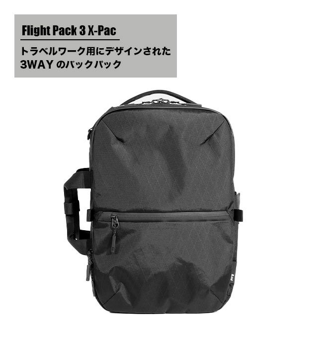 ほぼ未使用Aer Flight Pack 3エアー フライトパック バックパック Amazon.co.jp: [エアー] バックパック FLIGHT PACK 3 ブラック