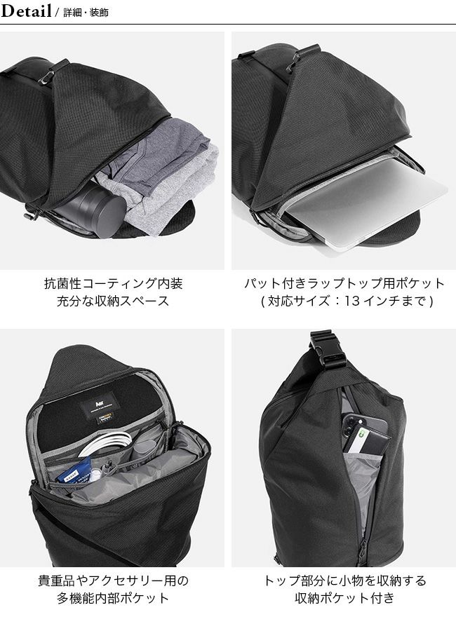 Aer エアー スリングバッグ3｜SUNDAY MOUNTAIN｜サンデーマウンテン