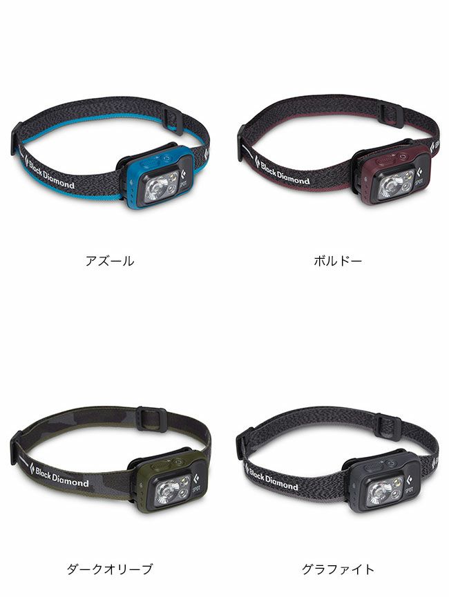 Black Diamond ブラックダイヤモンド スポット350 Outdoor Style サンデーマウンテン