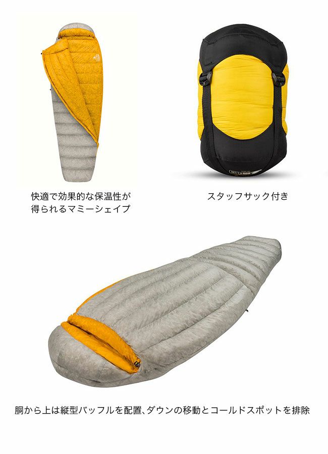 SEA TO SUMMIT シートゥサミット スパーク Sp3｜Outdoor Style