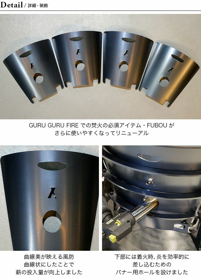 TRIPATH PRODUCTS トリパスプロダクツ FUBOU M NEWver.｜SUNDAY