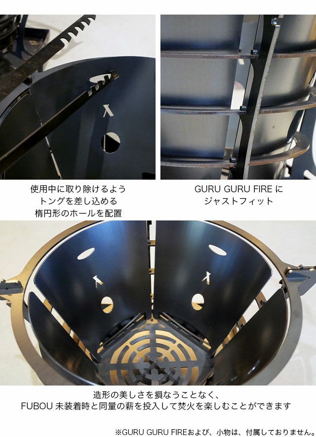 TRIPATH PRODUCTS GURUGURUFIRE FUBOU、袋付き GURU GURU FIRE（M） - TRIPATH PRODUCTS