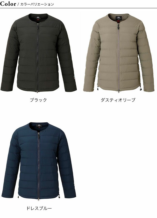 MOUNTAIN EQUIPMENT マウンテンイクイップメント ストレッチダウンカーディガン【ウィメンズ】｜サンデーマウンテン