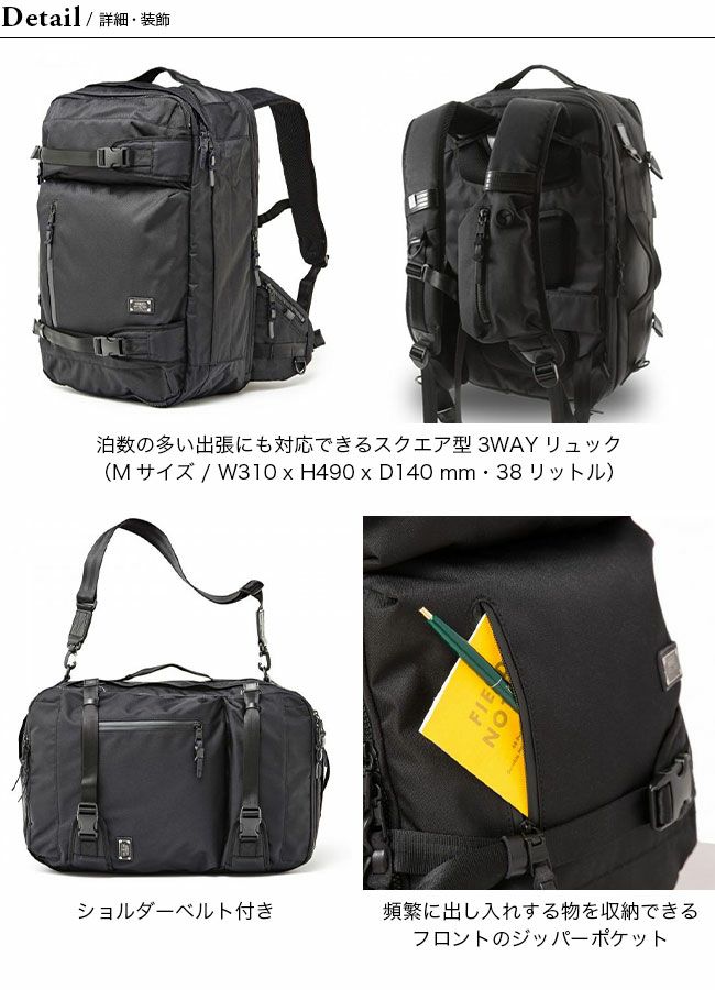 AS2OV アッソブ コーデュラドビー305D 3WAYバッグM｜Outdoor Style