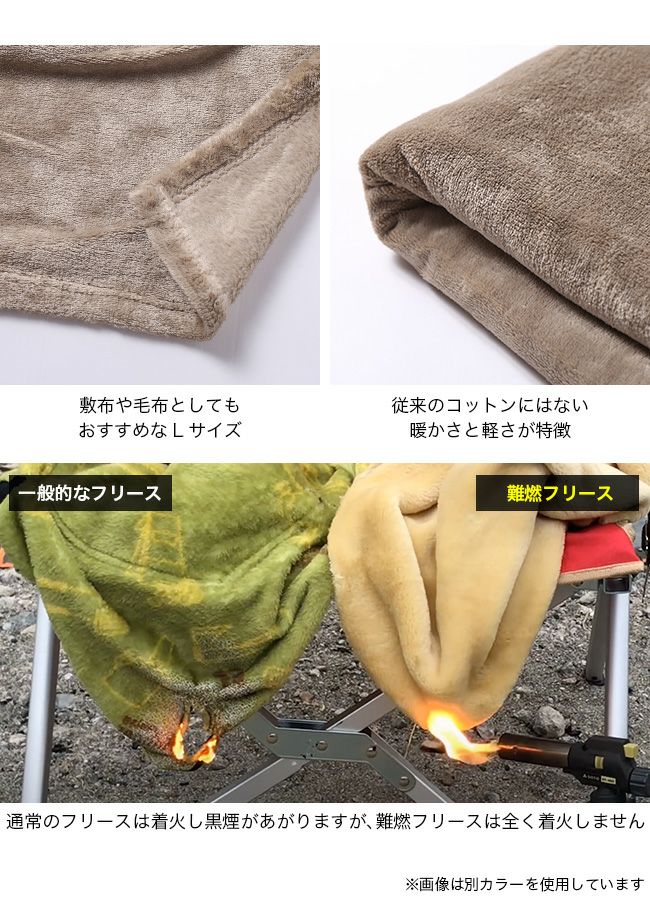 Oregonian Camper オレゴニアンキャンパー ファイヤープルーフブランケットL｜Outdoor Style サンデーマウンテン