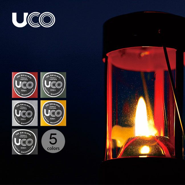 UCO ユーコ キャンドルランタン