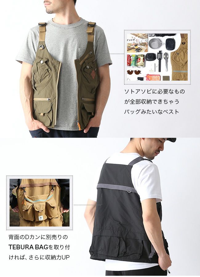 grn outdoor ジーアールエヌアウトドア テブラベスト21｜Outdoor Style