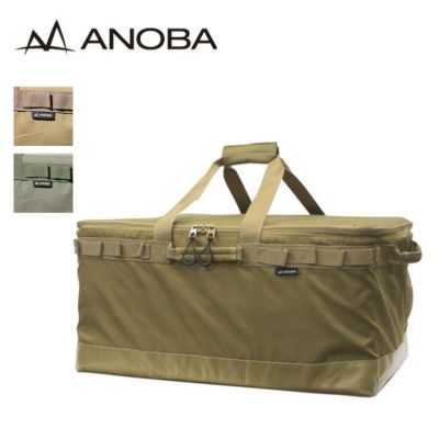 ANOBA アノバ マルチギアコンテナ｜Outdoor Style サンデーマウンテン