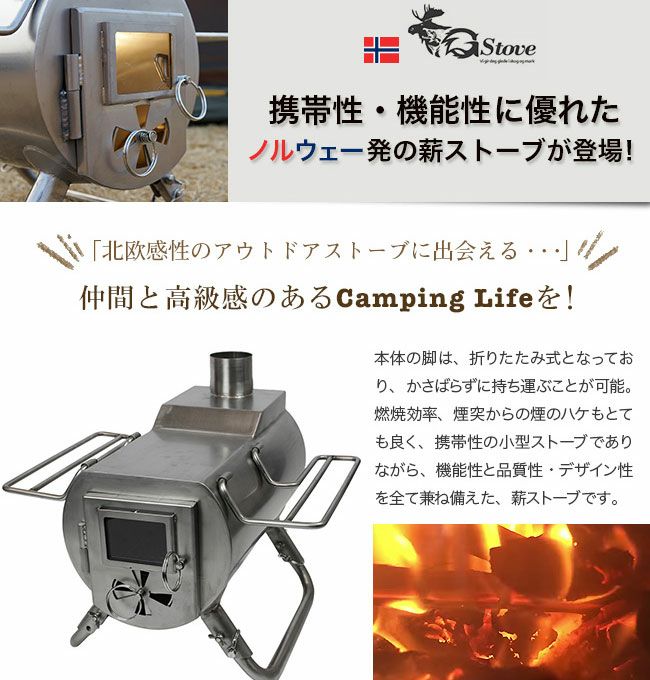 G-Stove ジーストーブ ジーストーブヒートビュー本体セット