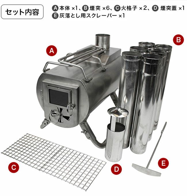 G-Stove ジーストーブ ジーストーブヒートビュー本体セット｜Outdoor