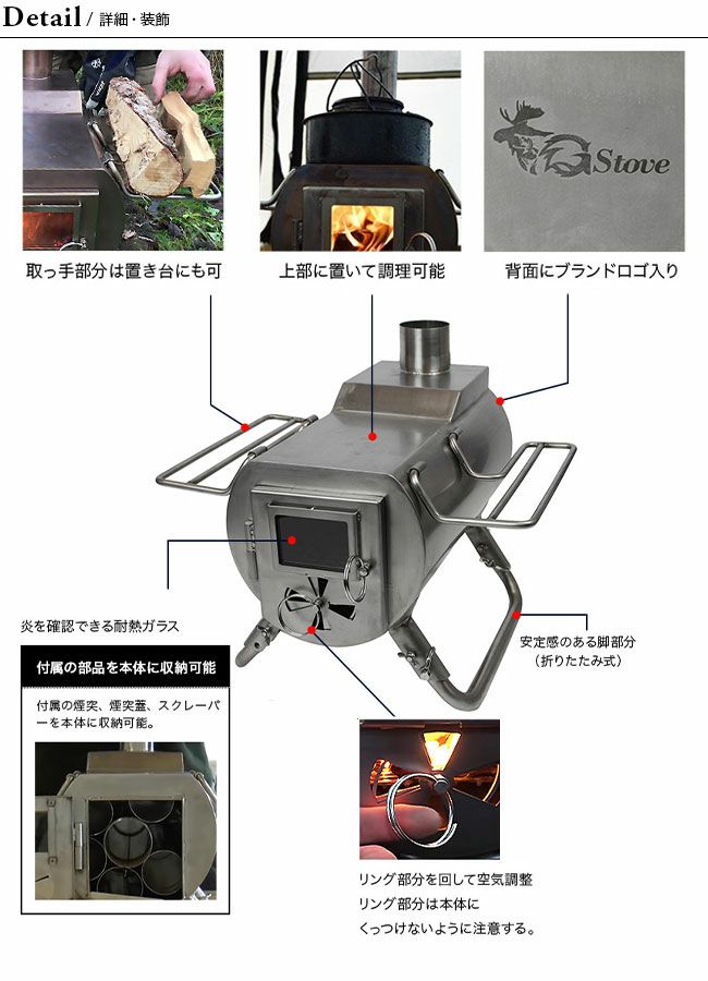 新品未使用☆彡 G-Stove Heat View Ｇストーブ 本体セット - アウトドア