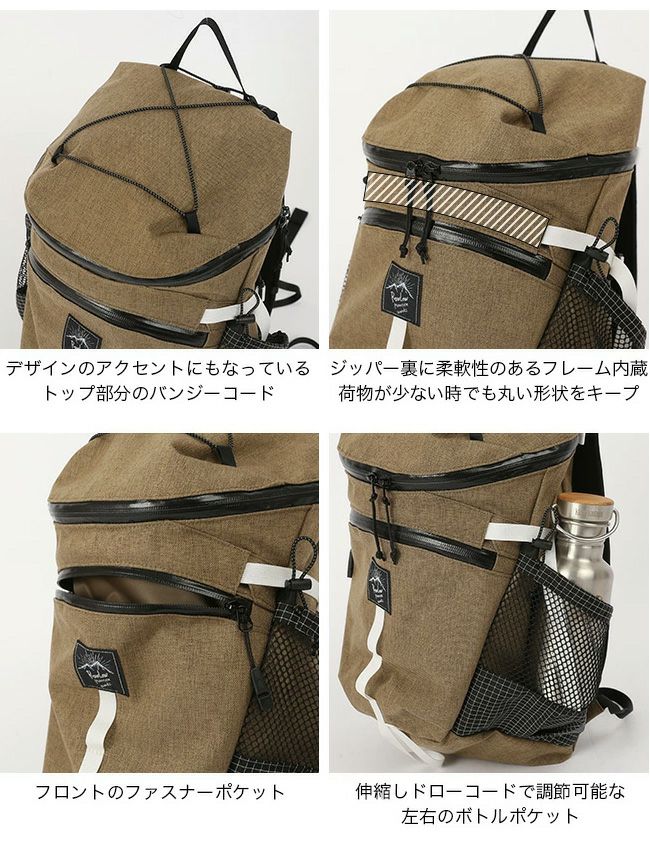 RawLow Mountain Works ロウロウマウンテンワークス ビートル｜SUNDAY MOUNTAIN｜サンデーマウンテン