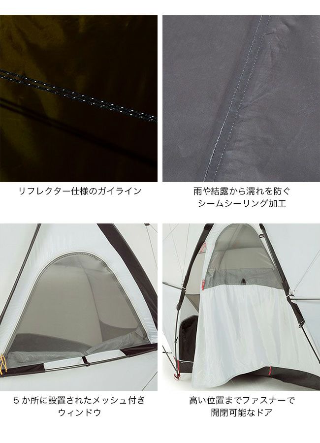 ノースフェイス ジオドーム4、フットプリント さくかっ 