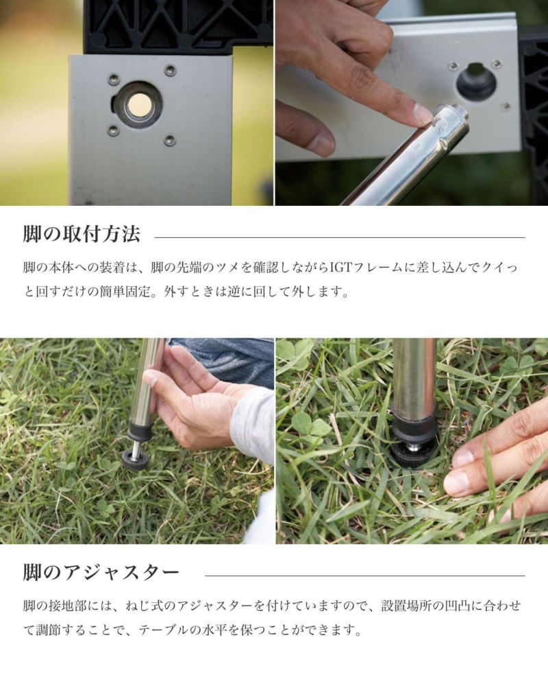 snow peak スノーピーク アイアングリルテーブル 660脚セット