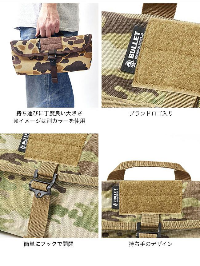 Ballistics バリスティクス ペグ&ツールバッグ｜SUNDAY MOUNTAIN