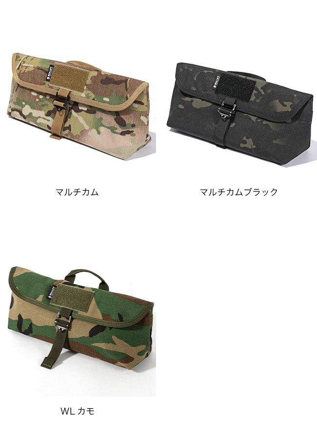 ballistics ロングペグ&ツールバッグ　マルチカムブラック ペグケース 工具バッグ バリスティクス ロングペグ＆ツール