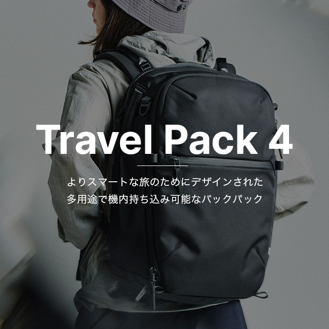Aer Travel Pack 3 ウエストベルト・レインカバー付 Travel Pack 3 Small X-Pac | Aer ｜ エアー公式通販サイト