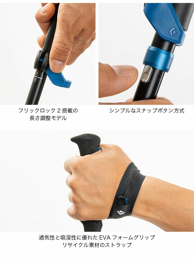 Black Diamond ブラックダイヤモンド ディスタンスFLZ|SUNDAY Black Diamond ブラックダイヤモンド ディスタンスFLZ|SUNDAY