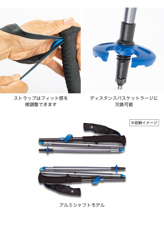 Black Diamond ブラックダイヤモンド ディスタンスFLZ｜SUNDAY
