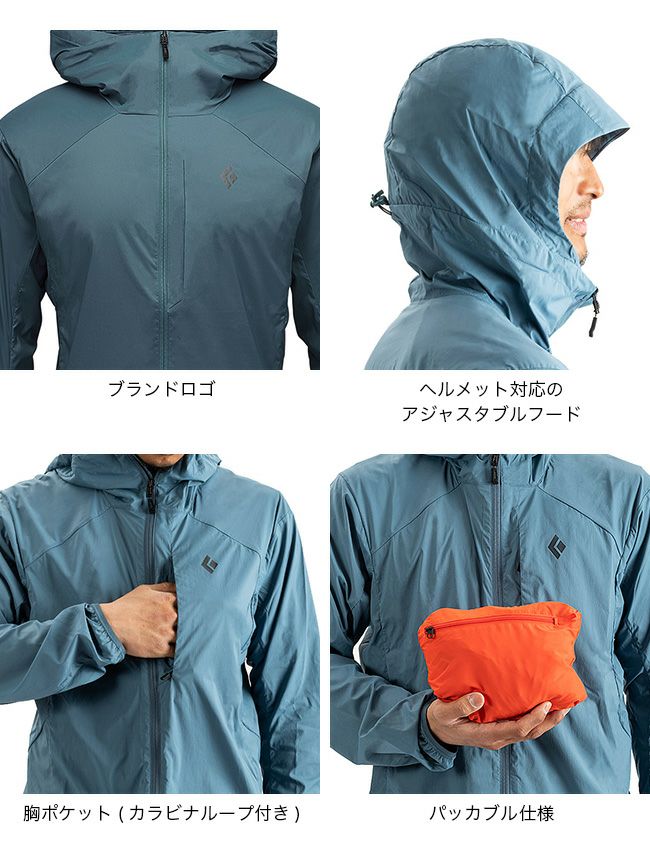 Black Diamond ブラックダイヤモンド アルパインスタート