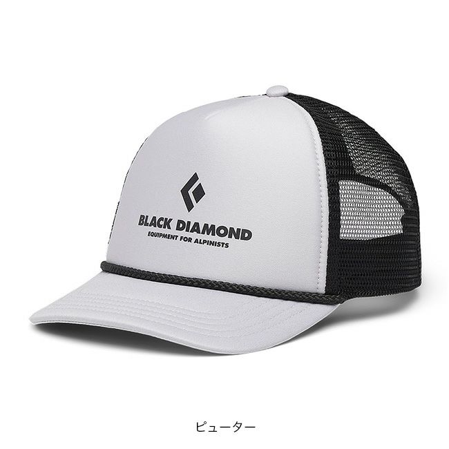 Black Diamond ブラックダイヤモンド フラットビルトラッカーハット｜Outdoor Style サンデーマウンテン