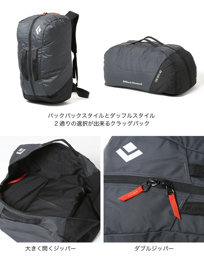Black Diamond ブラックダイヤモンド ストーンダッフル42｜SUNDAY