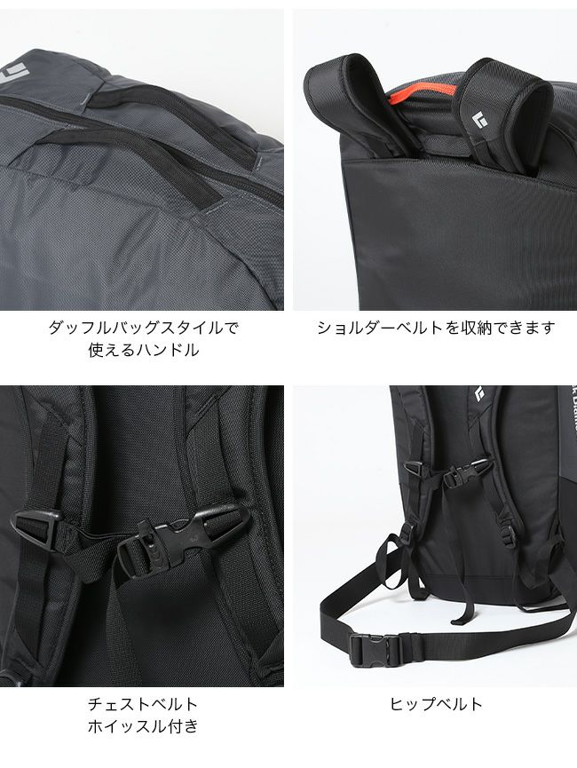 Black Diamond ブラックダイヤモンド ストーンダッフル42｜SUNDAY