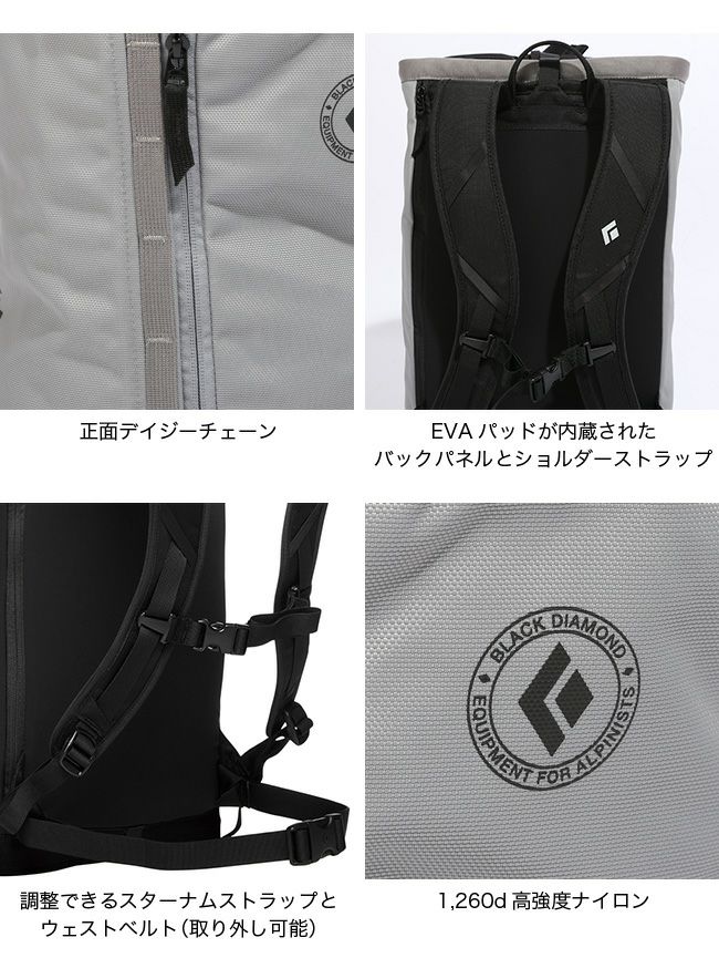Black Diamond ブラックダイヤモンド ストリートクリーク24
