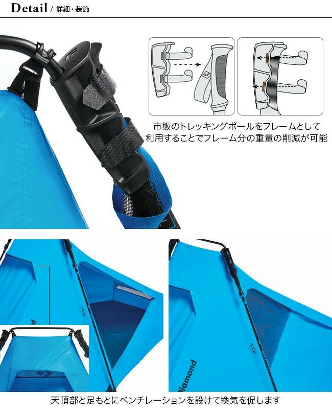 BlackDiamondディスタンステント Amazon.co.jp: ブラックダイヤモンドディスタンステント