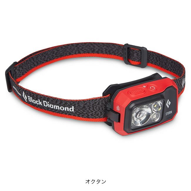 Black Diamond ブラックダイヤモンド ストーム450｜SUNDAY