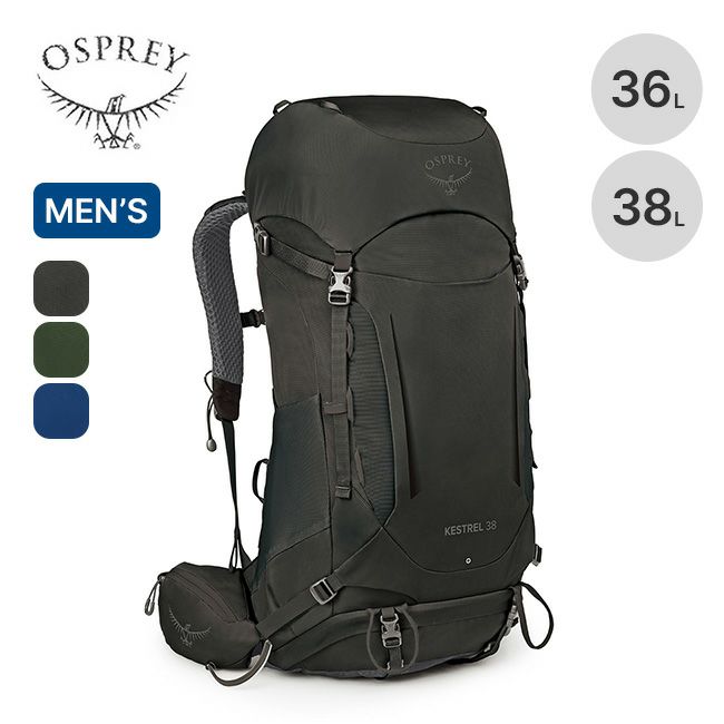 OSPREY オスプレー ケストレル 38｜Outdoor Style サンデーマウンテン