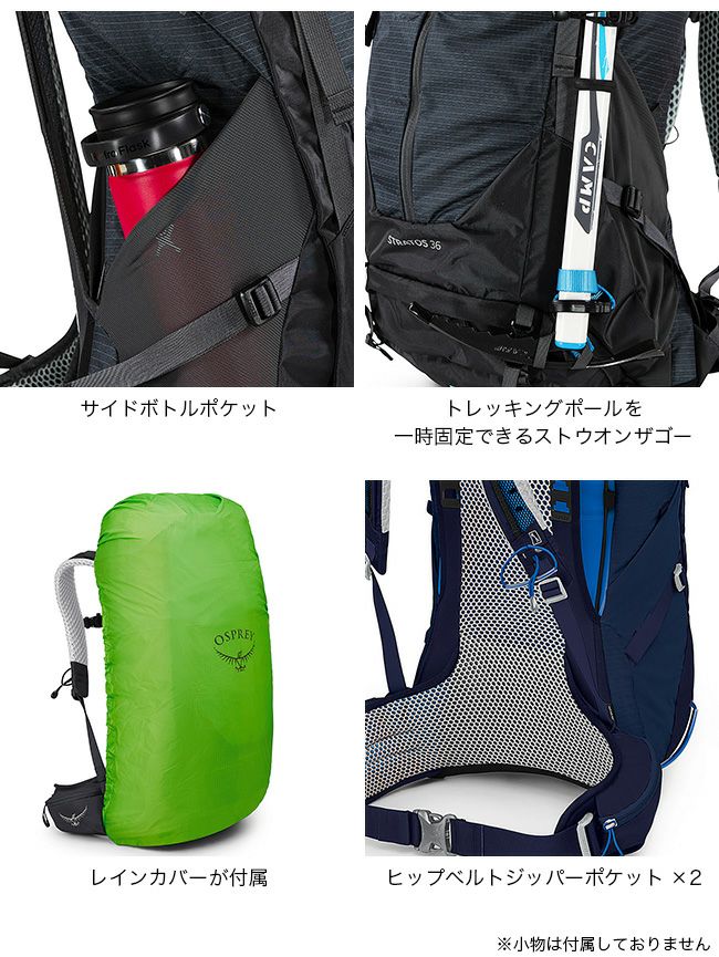 Osprey - オスプレーストラトス36 OSPREY オスプレー ストラトス 36 メンズ