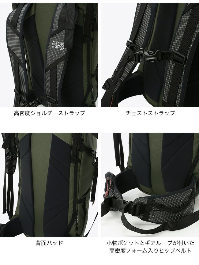 Mountain Hardwear マウンテンハードウェア スクランブラー35｜サンデーマウンテン