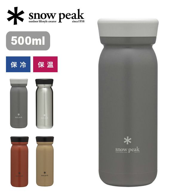 snow peak スノーピーク ステンレス真空ボトルタイプM500｜Outdoor 