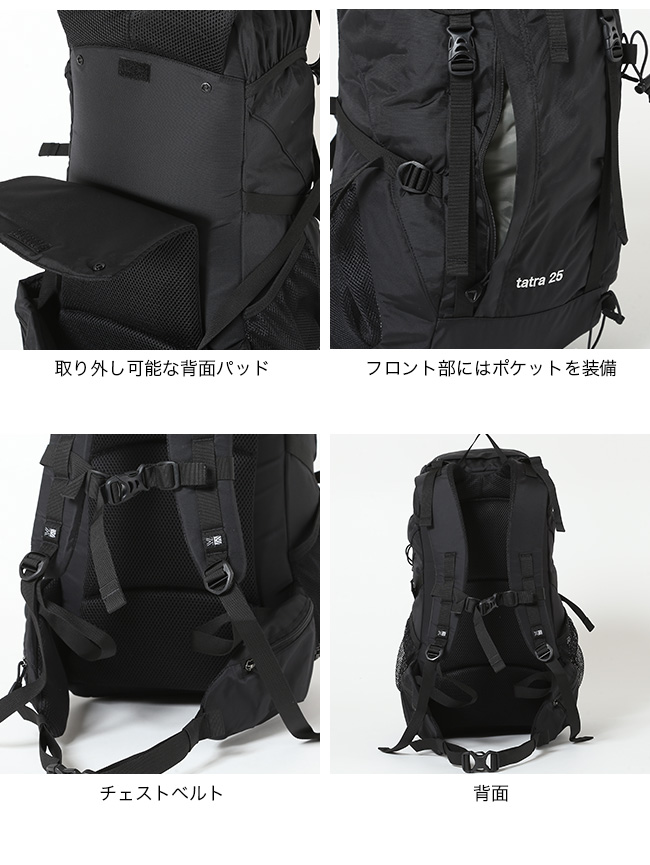KARRIMOR カリマー タトラ25｜SUNDAY MOUNTAIN｜サンデーマウンテン