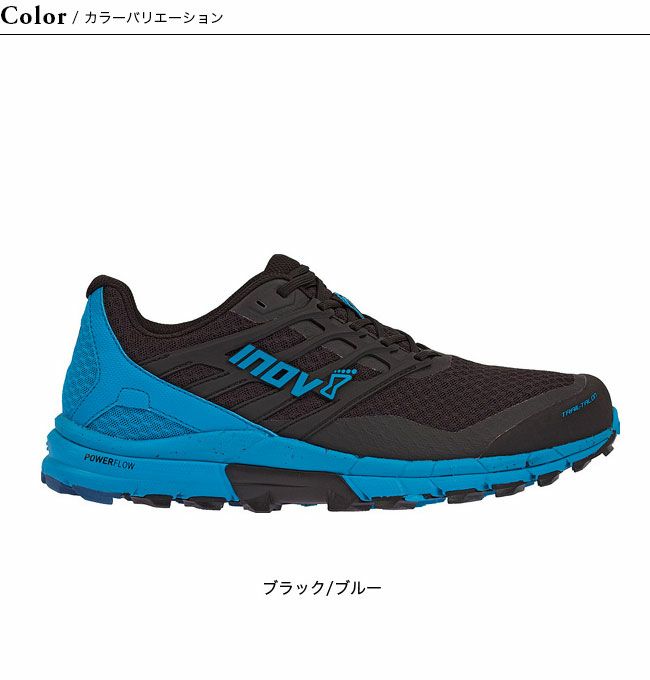 inov-8 イノヴェイト トレイルタロン290 メンズ｜Outdoor Style