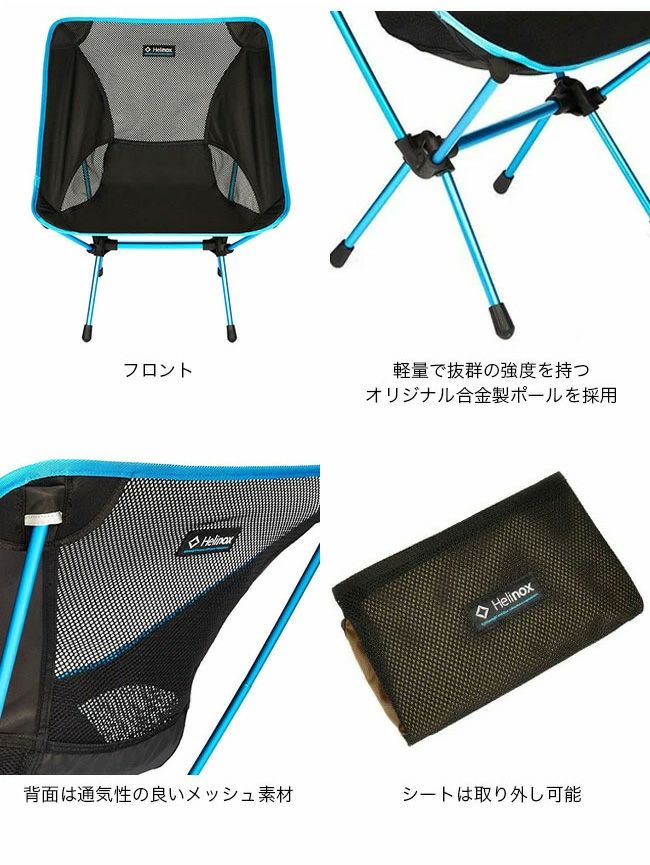 ウィンターキット チェアワン｜モンベル