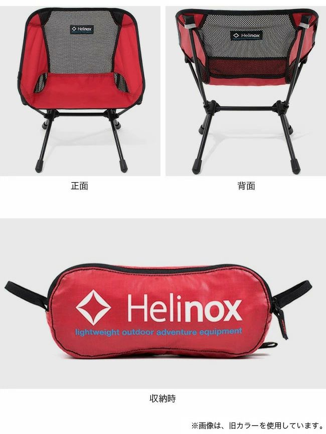 Helinox ヘリノックス チェアワンミニ｜Outdoor Style サンデー