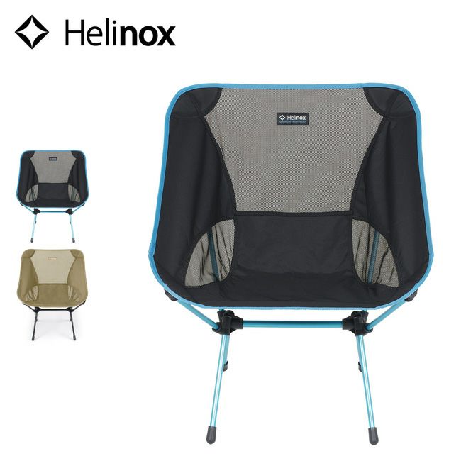 Helinox ヘリノックス チェアワン L｜Outdoor Style サンデーマウンテン