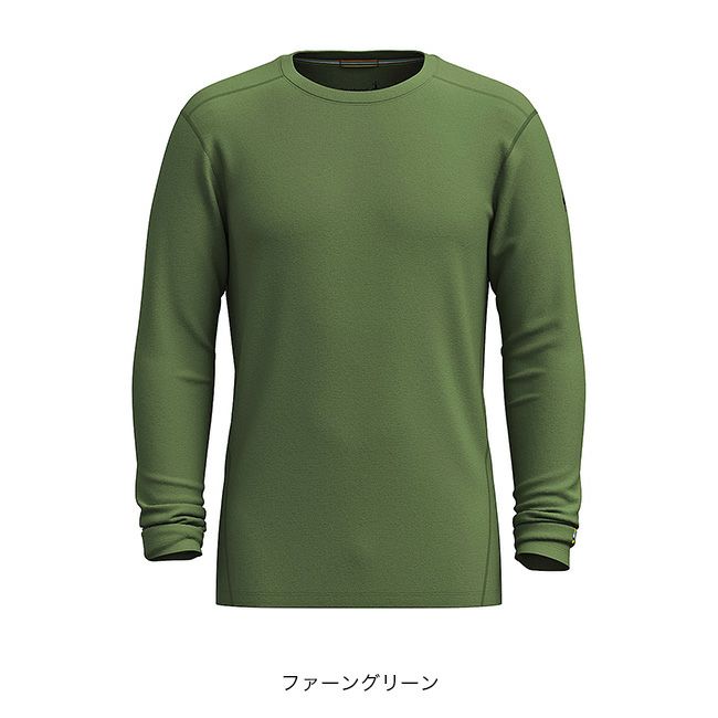 Smartwool スマートウール クラシックオールシーズンメリノ ベース