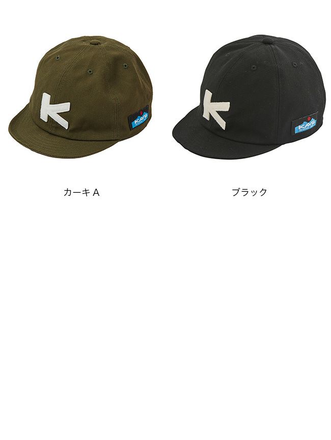 KAVU カブー ベースボールキャップ｜SUNDAY MOUNTAIN｜サンデー