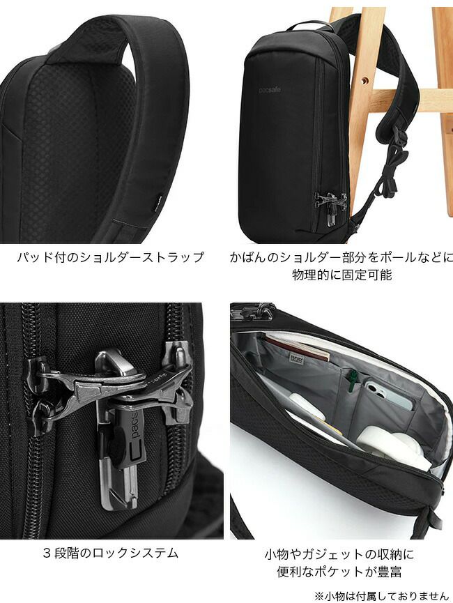 Pacsafe パックセーフ Vテックスリング｜SUNDAY MOUNTAIN