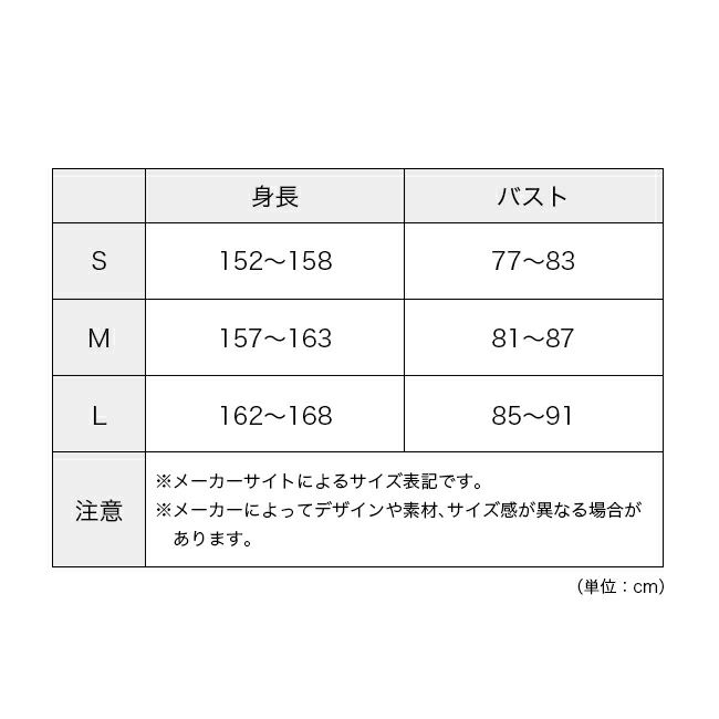 finetrack ファイントラック 【ウィメンズ】ドライレイヤー