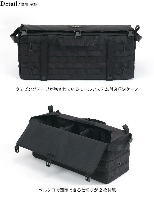 Helinoxヘリノックス タクティカル テーブルサイドストレージ M ブラック ヘリノックス タクティカル テーブルサイドストレージ Mサイズ