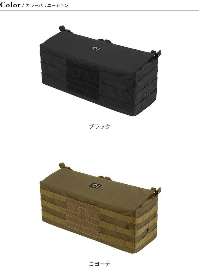 Helinox ヘリノックス TAC テーブルサイドストレージ M｜SUNDAY