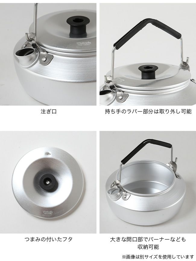 ビンテージ　Trangia アルミ ケトル　50s ビンテージ Trangia アルミ ケトル 50s ビンテージ Trangia