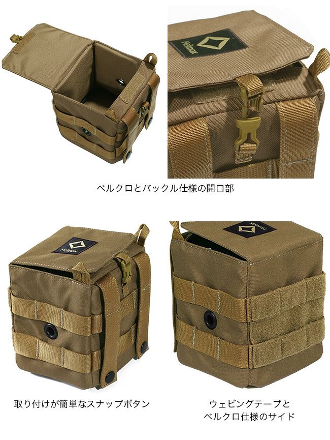 Helinox ヘリノックス タクティカル テーブルサイドストレージ