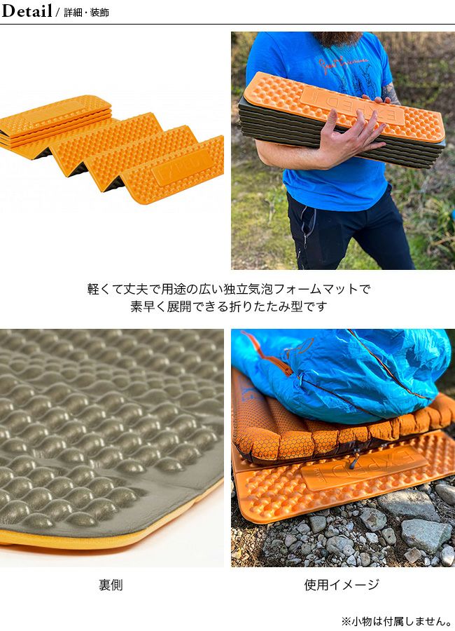 エクスペド　フレックスマット　2枚セット EXPED エクスペド フレックス マット FlexMat M : plywood